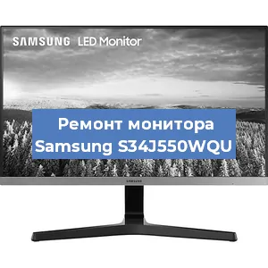 Замена конденсаторов на мониторе Samsung S34J550WQU в Ростове-на-Дону